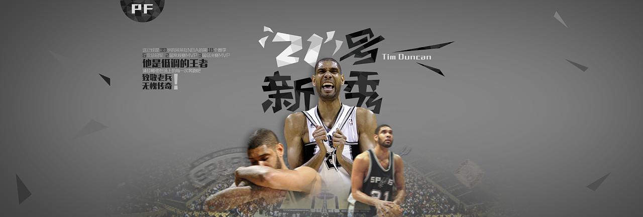 与未来