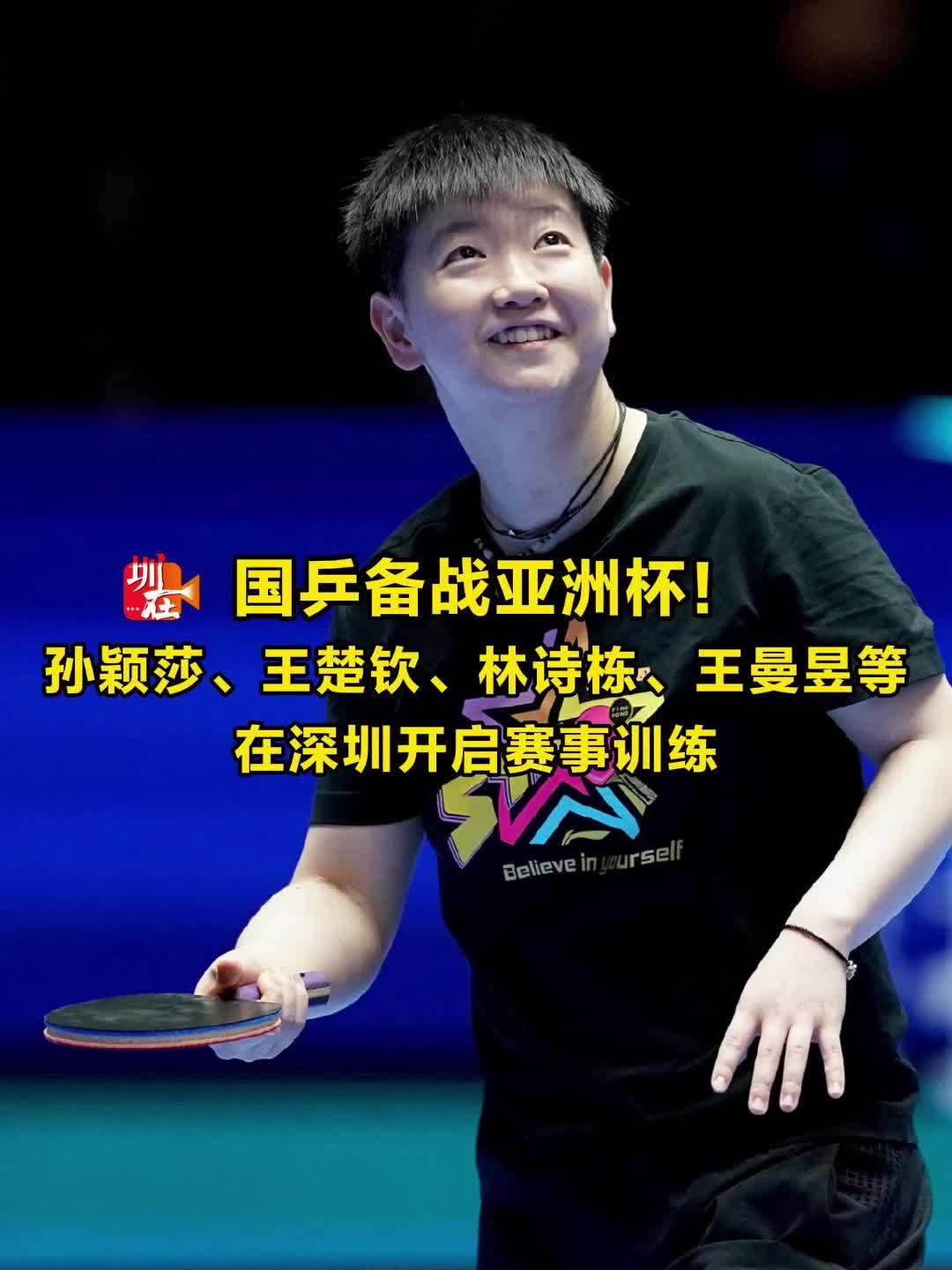 威胁