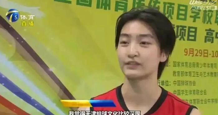 位和王欣瑜