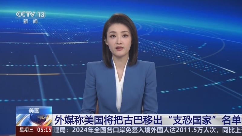传球进攻