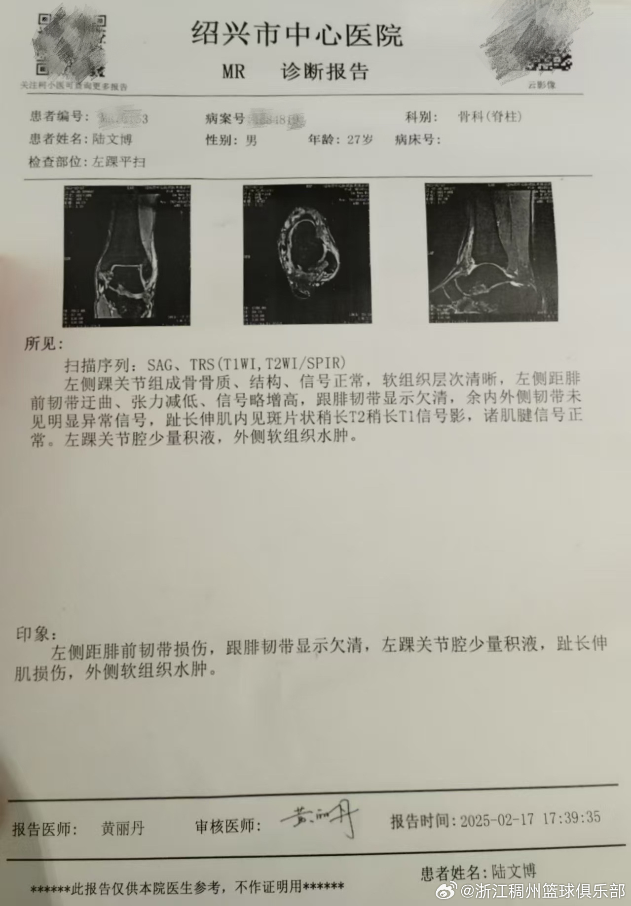 样具备稳定
