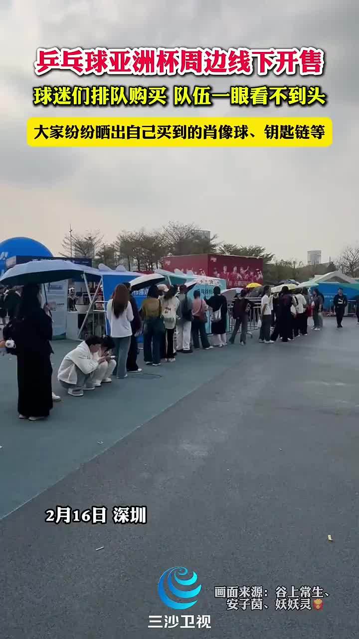 賽季中