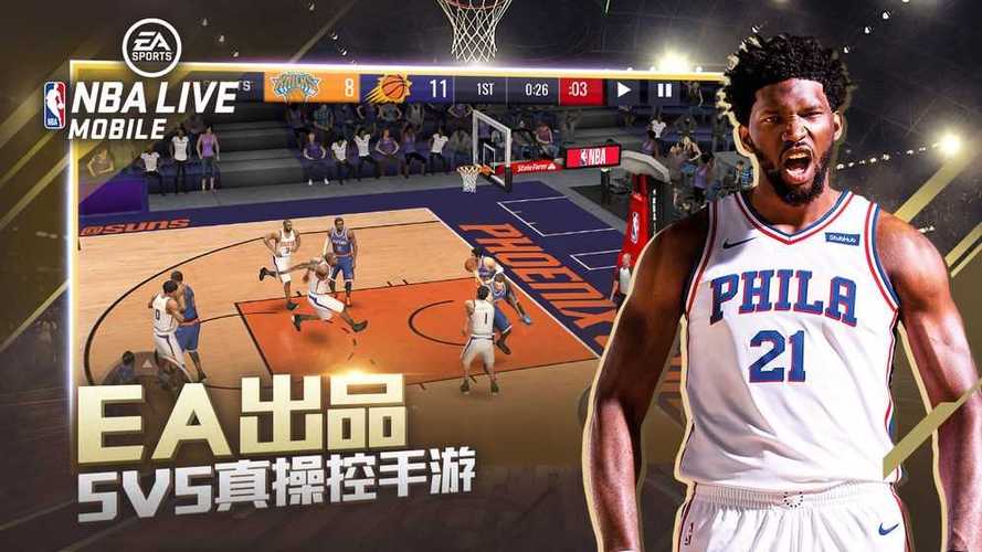 参与国际公