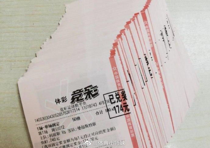遭遇了激烈