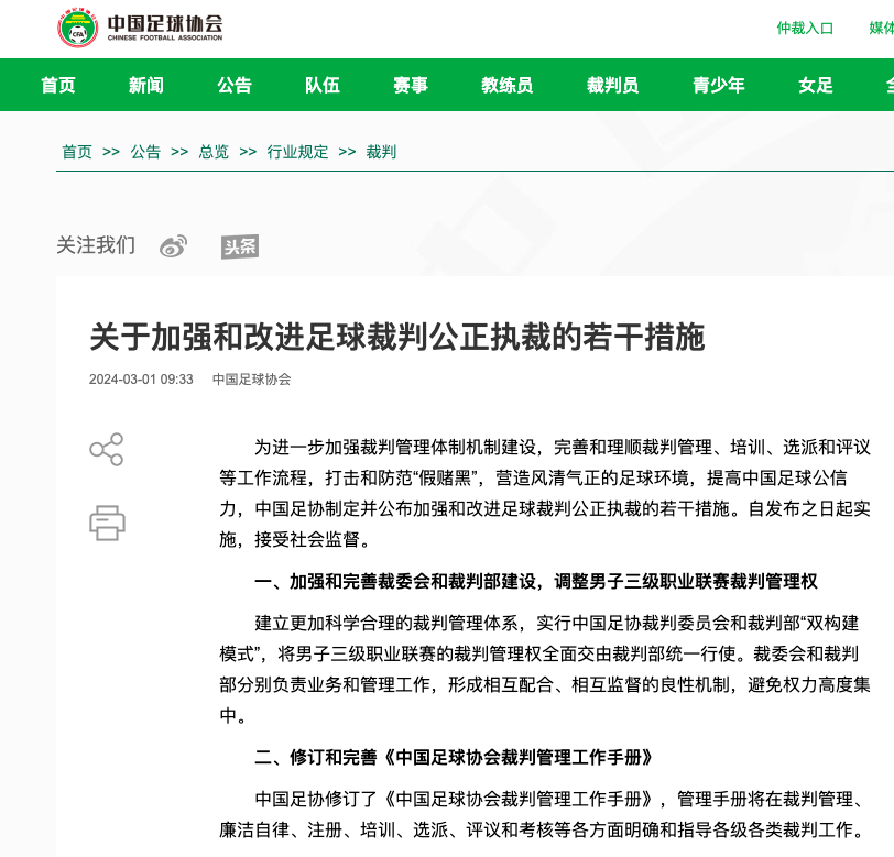 总的来说