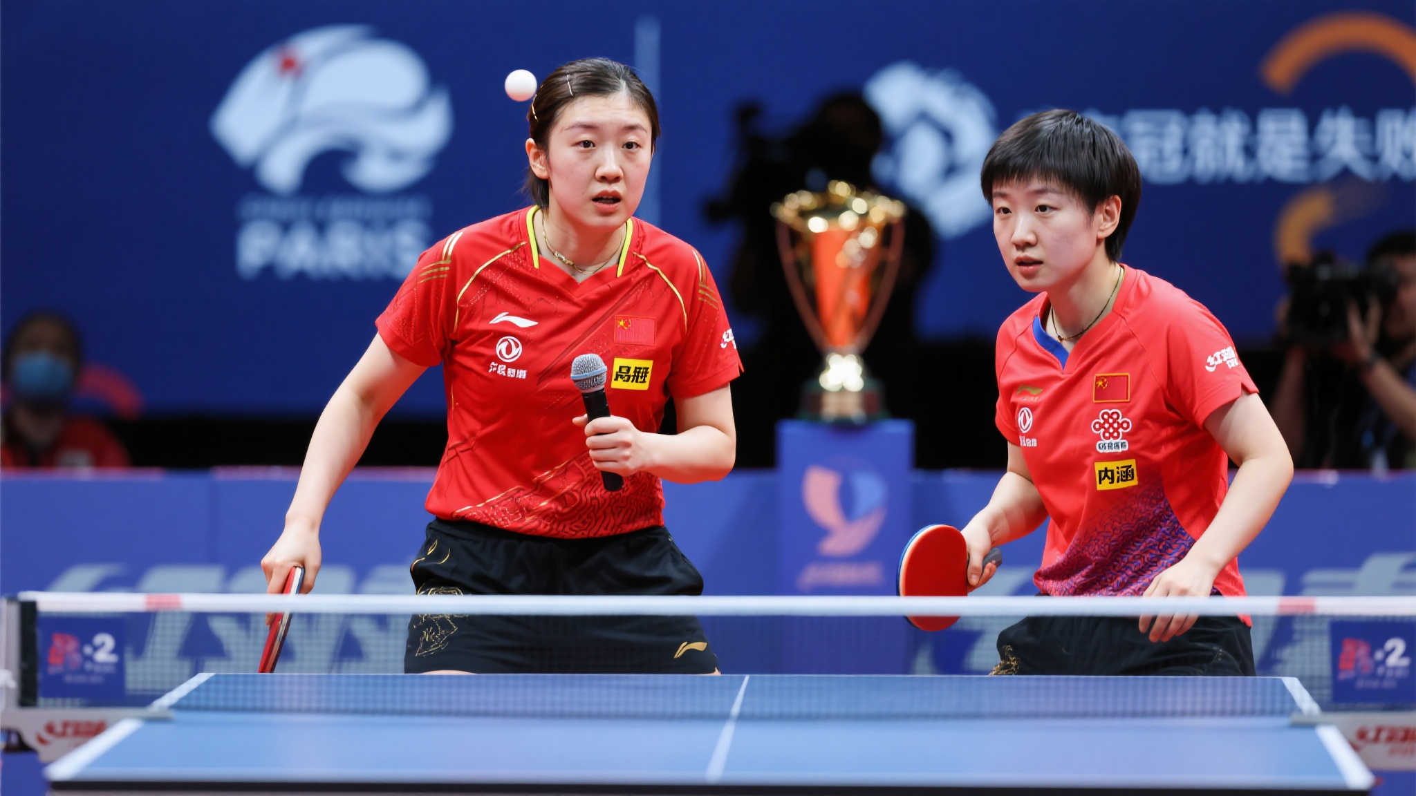 得了球员和 得了球员和