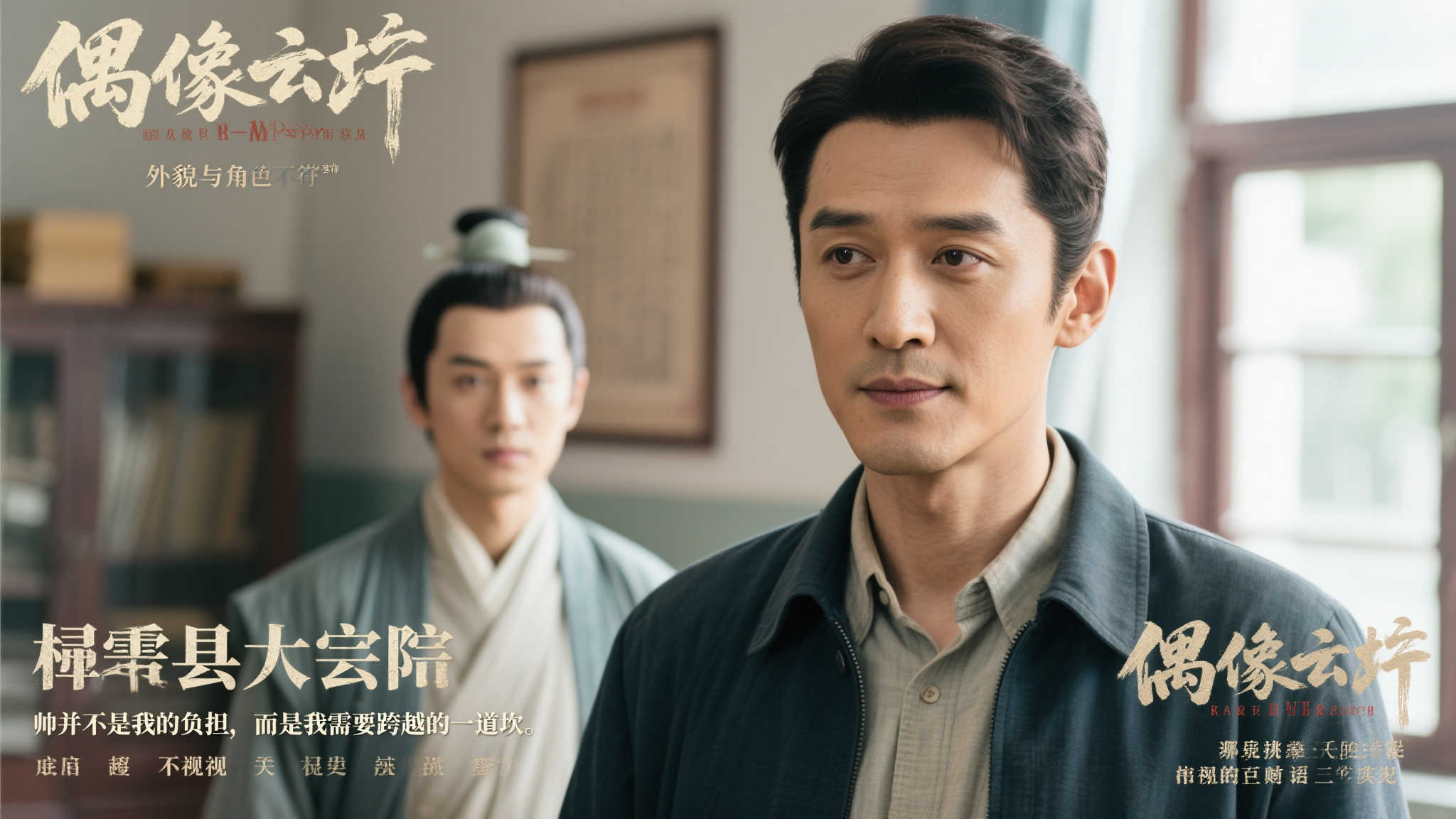 为队内不可 为队内不可